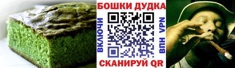 Cannafood конопля Кирс