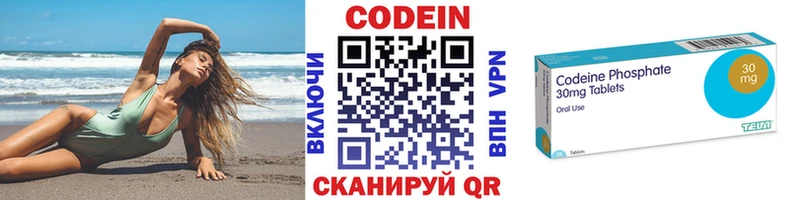 Кодеин Purple Drank  Кирс 