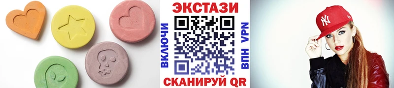 закладка  Кирс  Ecstasy DUBAI 