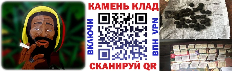 как найти закладки Кирс ГАШ VHQ