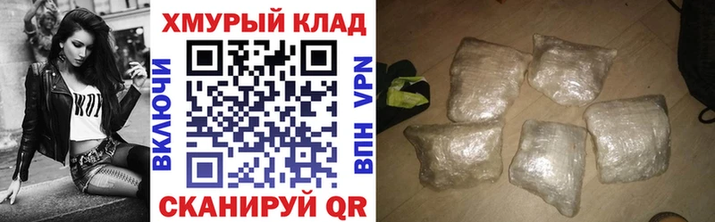 ГЕРОИН афганец  цены   Кирс 