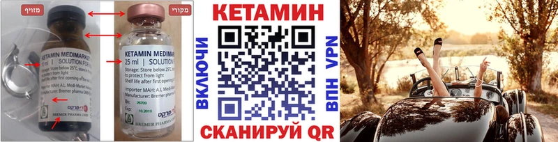 КЕТАМИН ketamine  купить наркотики сайты  Кирс 