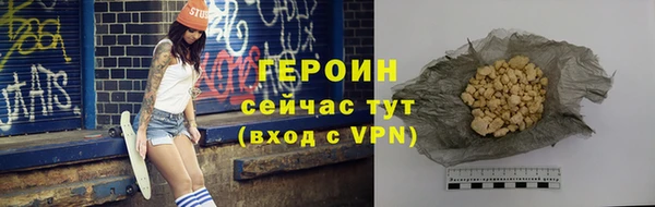 ALPHA PVP Бронницы