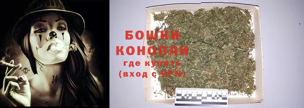 ALPHA PVP Бронницы