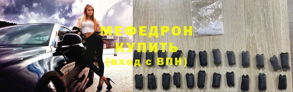 индика Бугульма