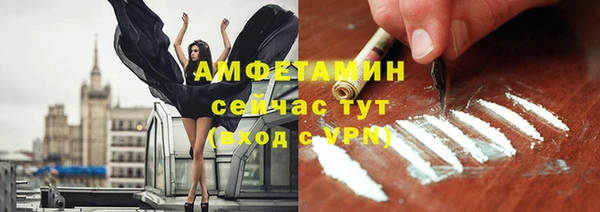 ALPHA PVP Бронницы