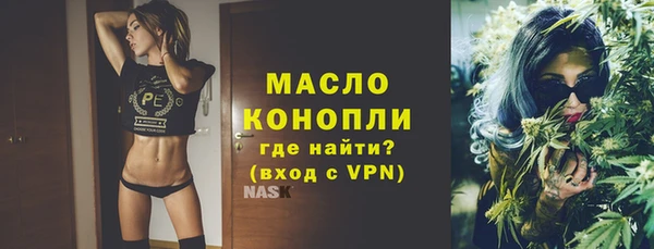 кокаин премиум Тында