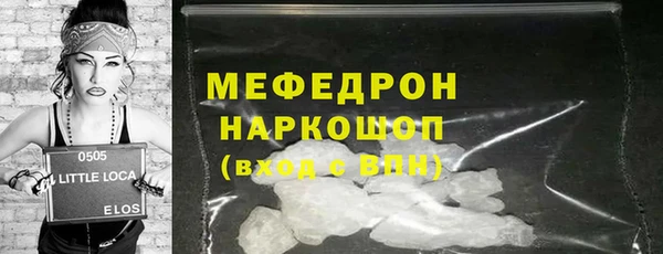 ECSTASY Бородино