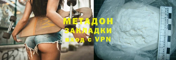 ECSTASY Бородино