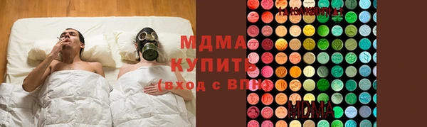 ALPHA PVP Бронницы