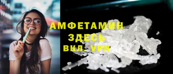 синтетический гашиш Верхний Тагил