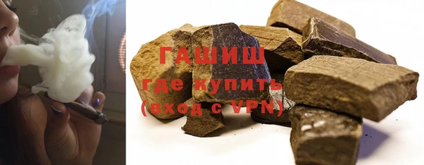 ALPHA PVP Бронницы