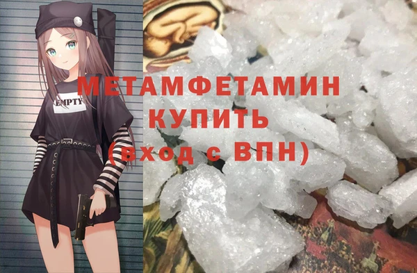 ALPHA PVP Бронницы