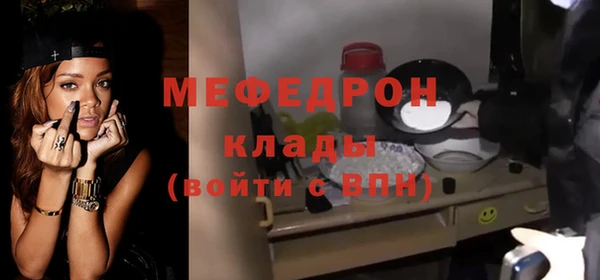 индика Бугульма