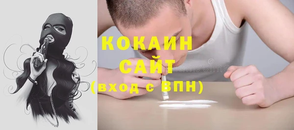 синтетический гашиш Верхний Тагил