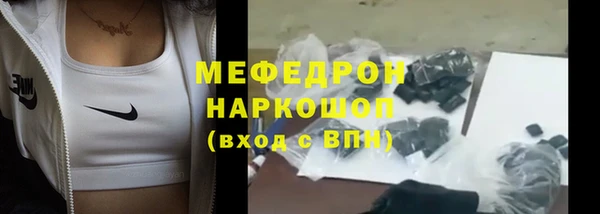 ALPHA PVP Бронницы