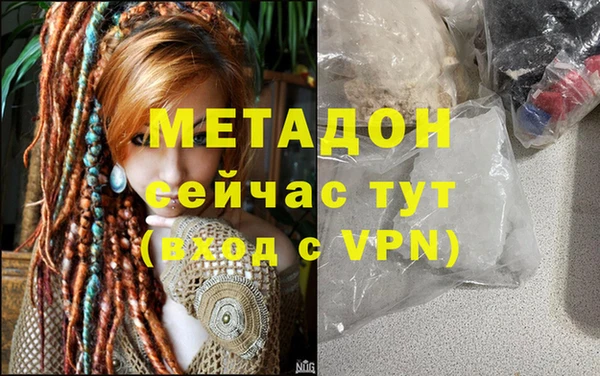 синтетический гашиш Верхний Тагил