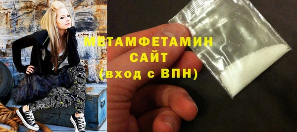 ECSTASY Бородино