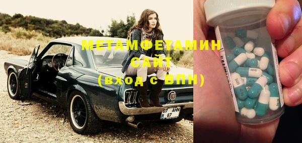 ECSTASY Бородино