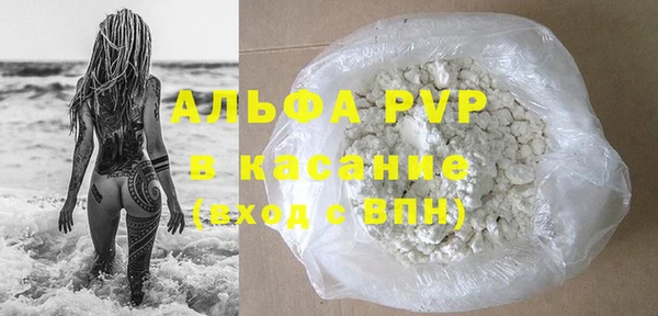 COCAINE Верея