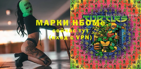 COCAINE Верея