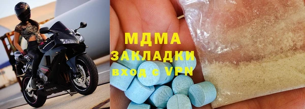 ECSTASY Бородино