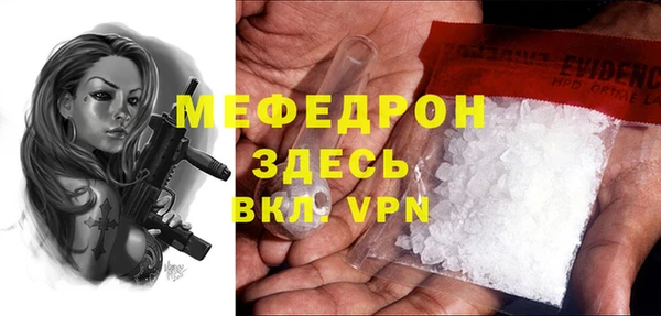 ALPHA PVP Бронницы