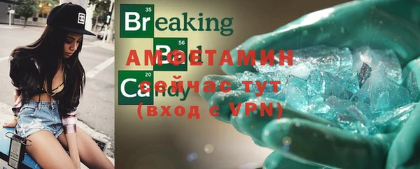 синтетический гашиш Верхний Тагил