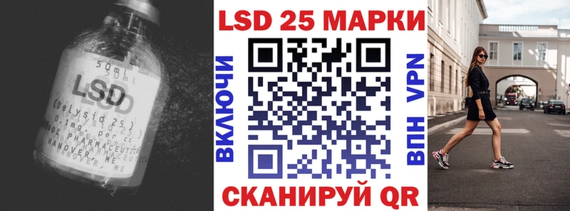 Лсд 25 экстази ecstasy  Кирс 