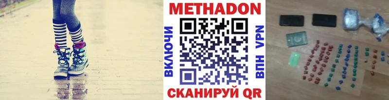 нарко площадка официальный сайт  hydra ссылка  МЕТАДОН мёд  Кирс  как найти закладки 