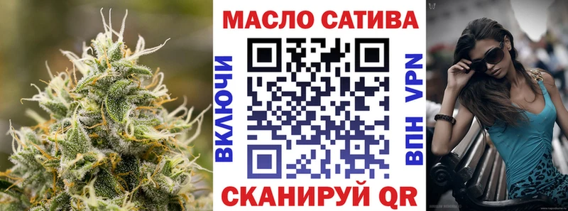 мега как войти  где купить   Кирс  ТГК концентрат 